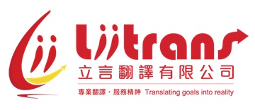 立言logoJPG